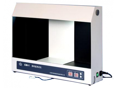 澄明度檢測(cè)儀