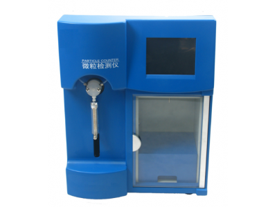 微粒檢測(cè)儀