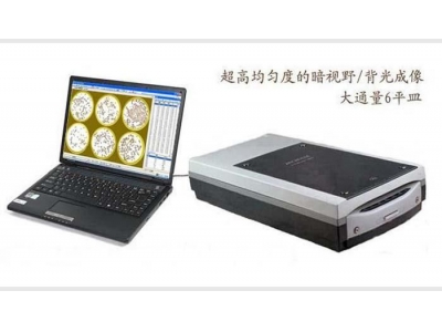 抑菌圈檢測(cè)儀