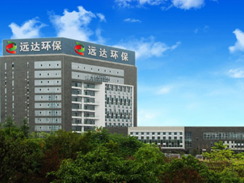 國(guó)家電投集團(tuán)重慶遠(yuǎn)達(dá)環(huán)保工程有限公司